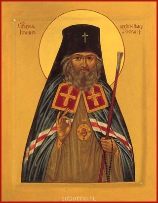 Икона дня - image.jpg