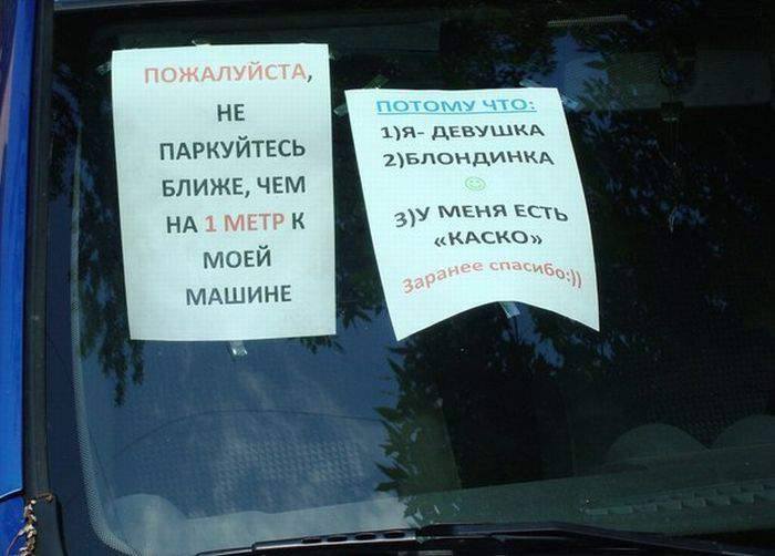 Про автомобили и автомобилистов - 996030_626012650785077_204821990_n.jpg