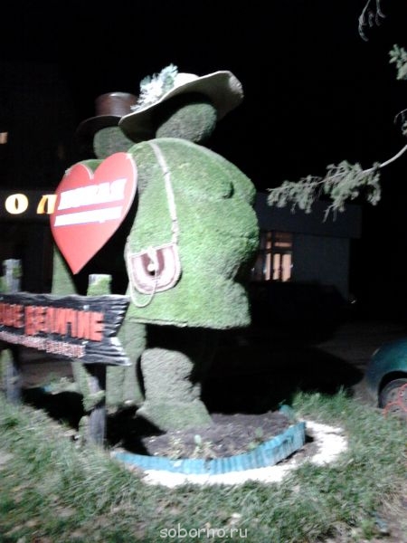 Тема про вес, аппетит и здоровье - Фото1227.jpg