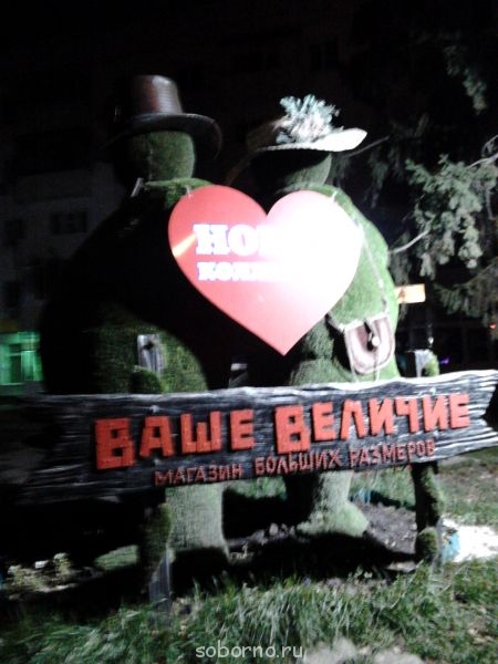 Тема про вес, аппетит и здоровье - Фото1229.jpg