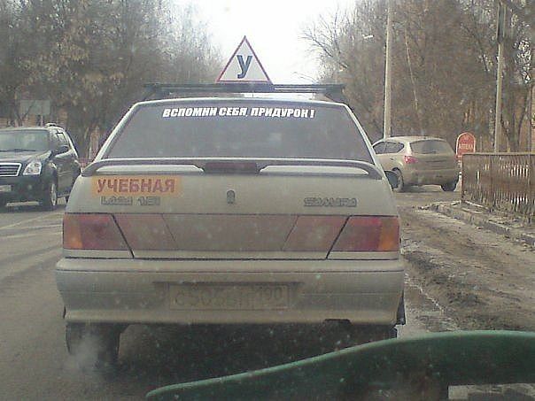 Про автомобили и автомобилистов - getImage.jpeg