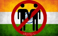 Светские хроники - homo.jpg