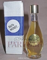 Поговорим о парфюмерии? - image.jpg