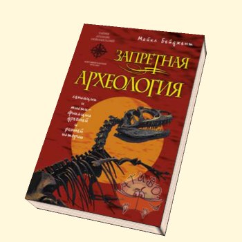 Книги в электронном формате - 1204221041_10a04fbcfc2ebda14b2f6e601d82e070_full.jpg