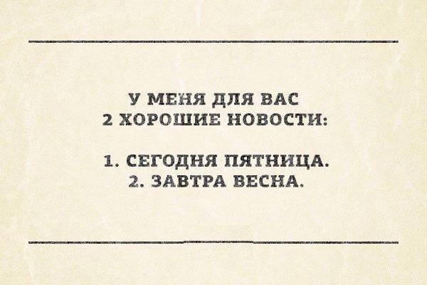 Добрые картинки - 1656255_253191368189170_1949664073_n.jpg