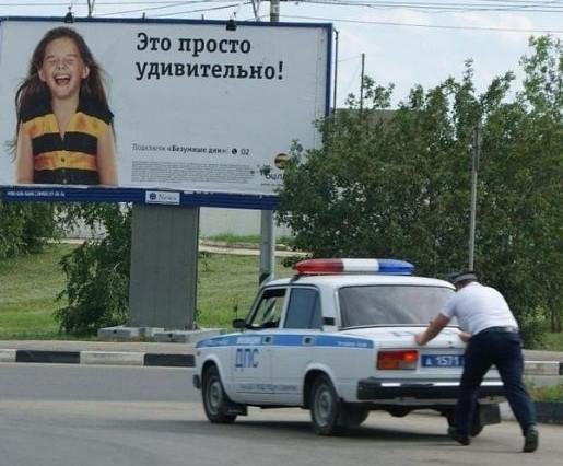 Автоюмор - 74921_495738927177786_226796848_n.jpg