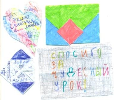 Мои радости -2 - детская почта_1.jpg