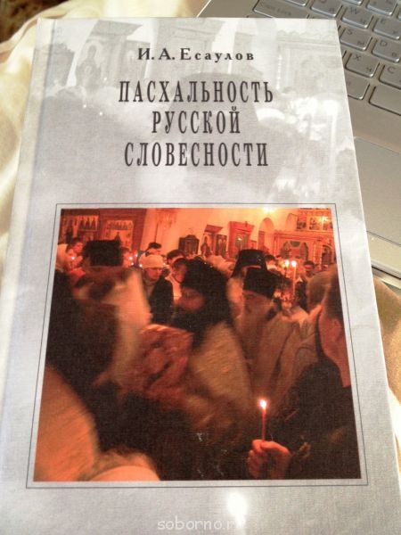 Книги, которые мы читаем - фотография (6).JPG