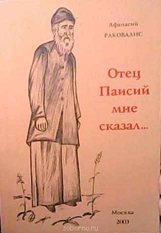 Книги, которые мы читаем - Изображение 001.jpg