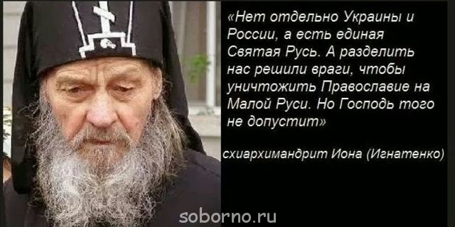 Ситуация в Украине - VfjvG9OiCcc.jpg