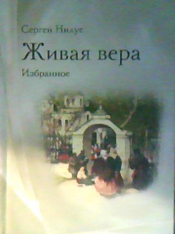 Книги, которые мы читаем - Изображение 001.jpg