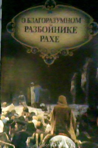 Книги, которые мы читаем - Изображение 003.jpg