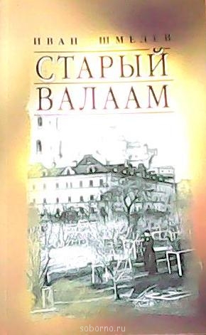 Книги, которые мы читаем - Изображение 046.jpg