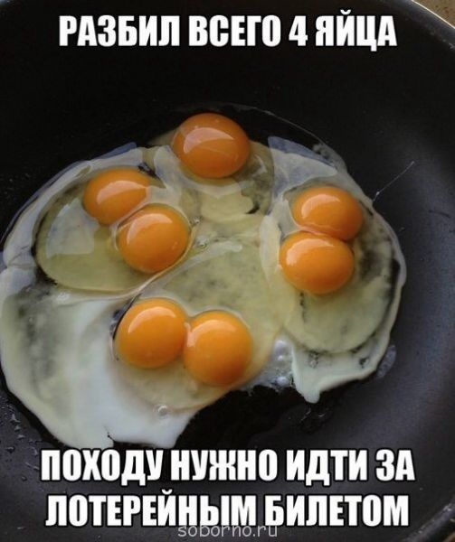 Юмор на закуску - image.jpg