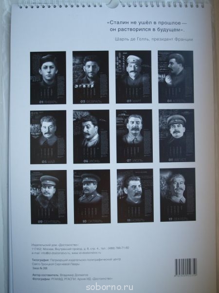 Россия_новости - 7540_900.jpg