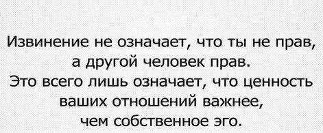 Мудрые мысли мудрых людей - 10446022_790872964266235_5664825544746040538_n.jpg