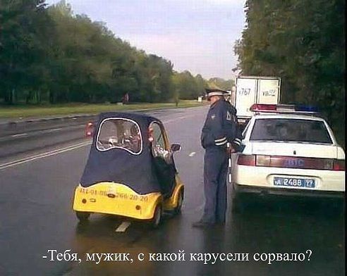 Автоюмор - image.jpeg