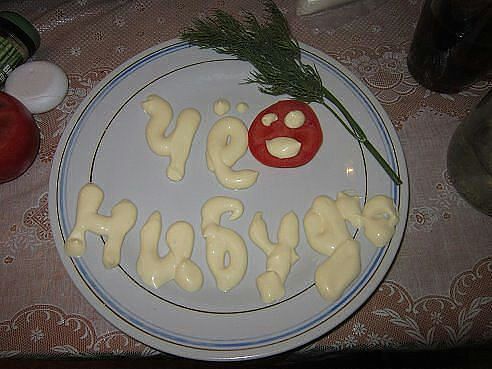 Юмор на закуску - getImage.jpeg