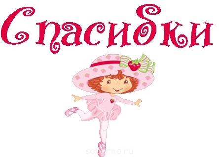 Фуршет по поводу  - image.jpg