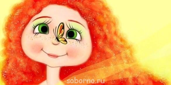 Доброе утро и Спокойной ночи  - image.jpg