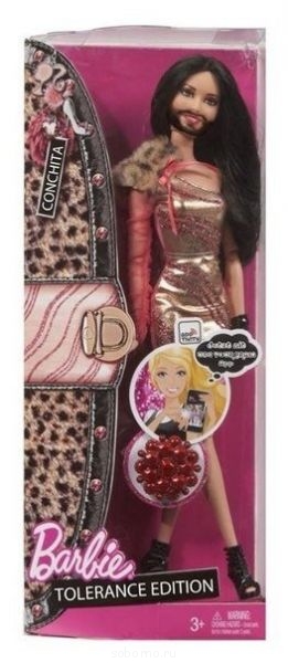 Бородатые люди - image.jpg