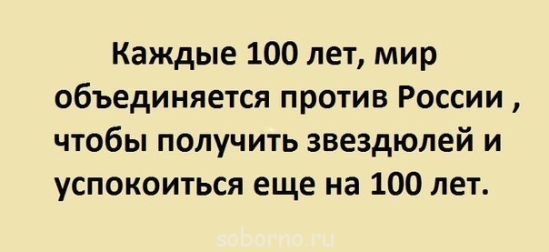 Россия_новости - image.jpg