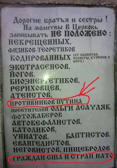 Ситуация в Украине - 10262004_536998126411279_4109227016117264451_n.jpg