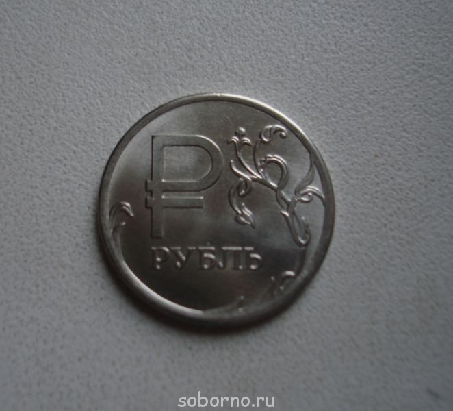 Россия_новости - DSC02084.JPG