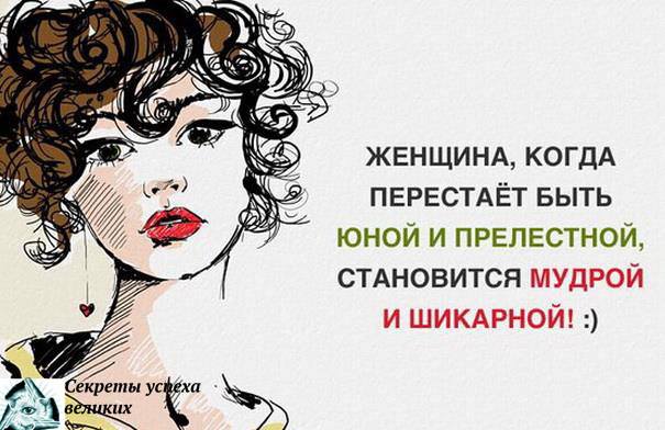 Женская логика - 10325540_472822252851287_1987292546703330241_n.jpg