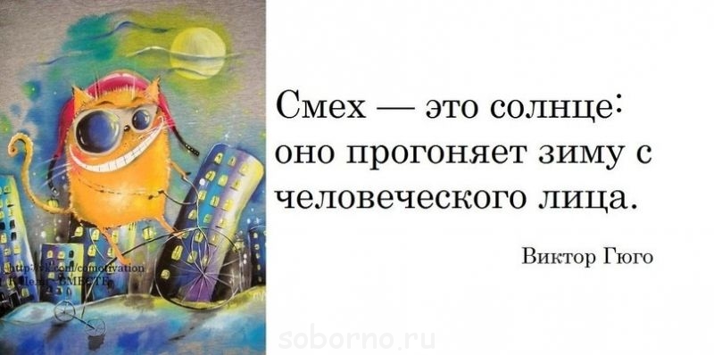 Доброе утро и Спокойной ночи  - image.jpg