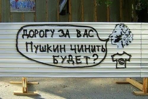 Автоюмор - 10559887_820541044645320_1985666063245296837_n.jpg