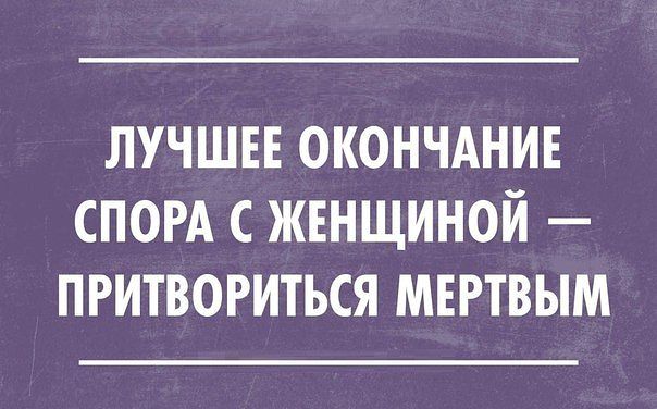 Женская логика - getImageVFKHX9WI.jpg