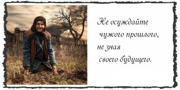 Мудрые мысли мудрых людей - 10374512_321381244677302_1700732571558658384_n.jpg