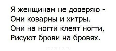 Женская логика - cLfhHZSampg.jpg