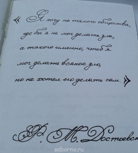 Необычный handmade - 20141001_180219.jpg