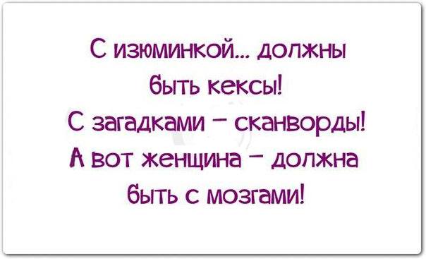 Женская логика - 1891280_10152755412629025_8715999939805702066_n.jpg