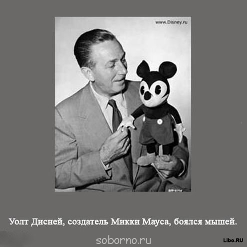 Это интересно - 1256617770_1256591820_interesting_fact_31.jpg