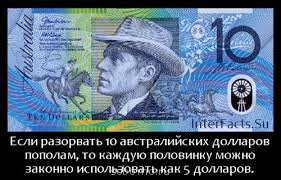 Это интересно - images (1).jpg