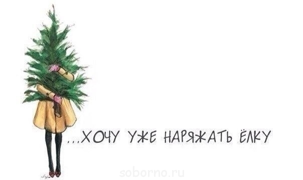 Доброе утро и Спокойной ночи - image.jpg