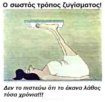 Женская логика - смешно.jpg