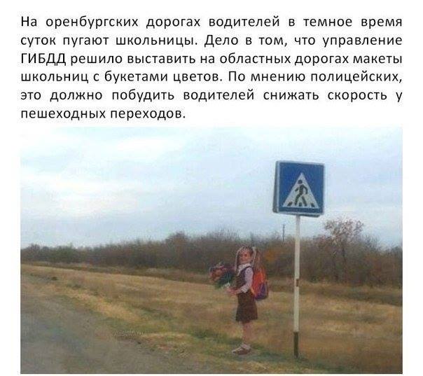 Автоюмор - 10414647_486455301497756_5929521065668420071_n.jpg