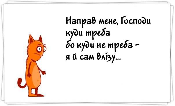 RU - рідна Україна - 10475527_10201521915770078_6479404987311719695_n.jpg