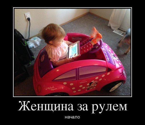 Автоюмор - 10641082_802573019801468_7949348590676602534_n.jpg