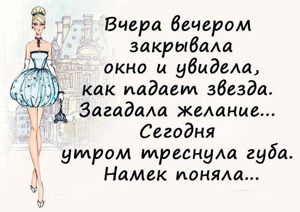 Женская логика - 10427300_10152814929454025_1853260310948910574_n.jpg