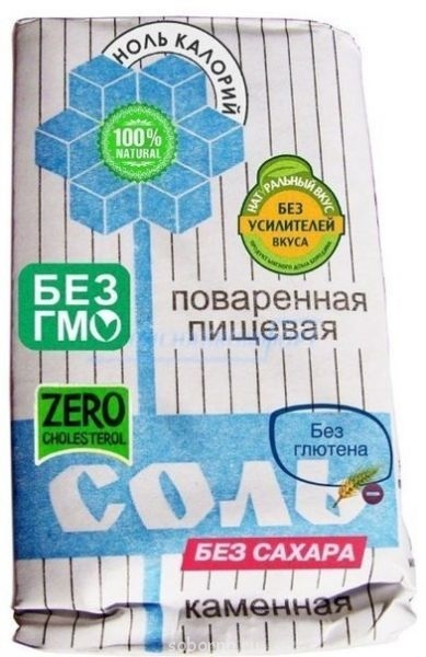 Юмор на закуску - image.jpg