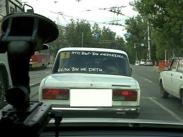 Автоюмор - 10690224_736335199784979_1330527201262447594_n.jpg