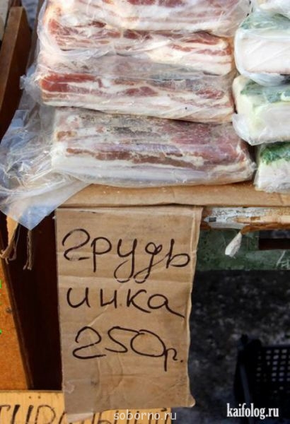 Юмор на закуску - image.jpg