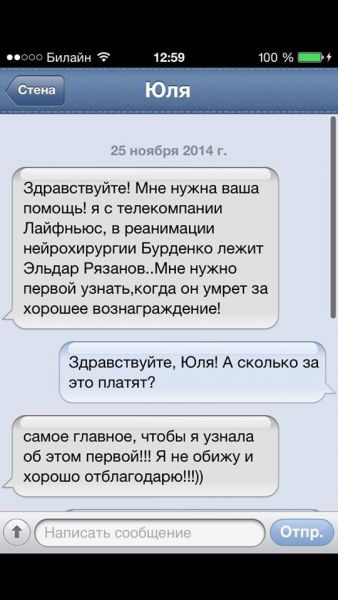 Странные поступки или палата 6 - 10311773_10203388446055305_8551879128845838159_n.jpg