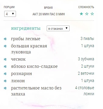 Постимся с удовольствием. Вторые блюда - image.jpg