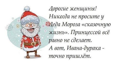 Новый год 2015 - 10374525_10152792262024025_5061493177197867917_n.jpg